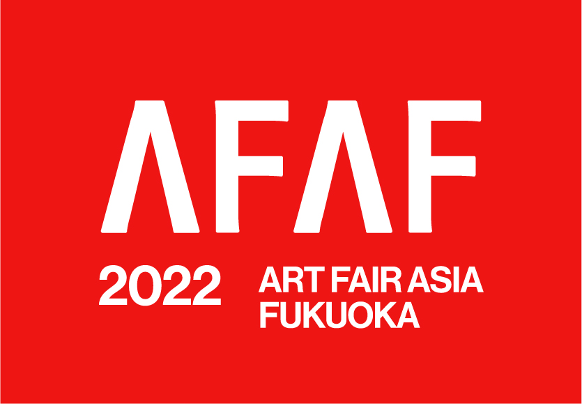 afaf_logo-2206_red