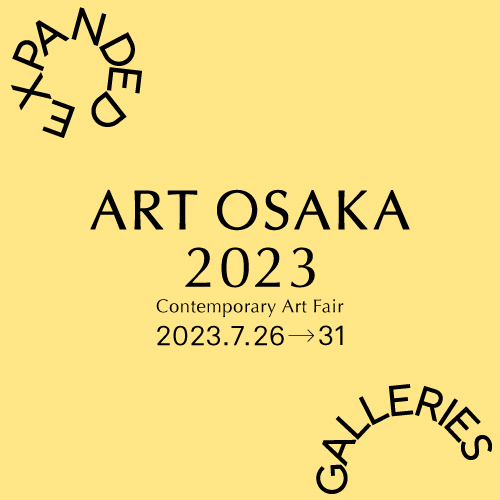 artosaka2023_logo_banner02